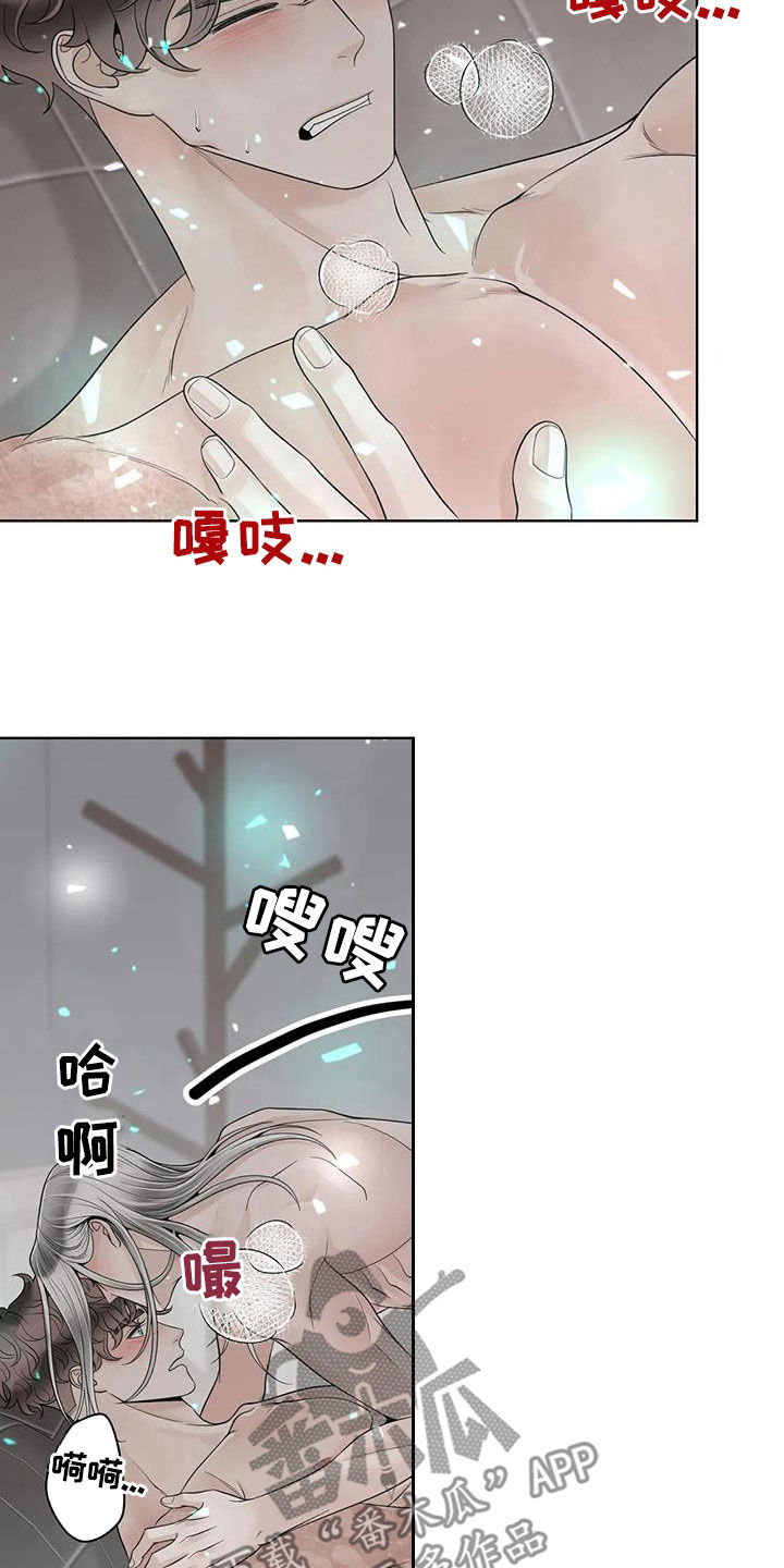 合约期伙伴漫画,第163章：【番外】都听你的1图