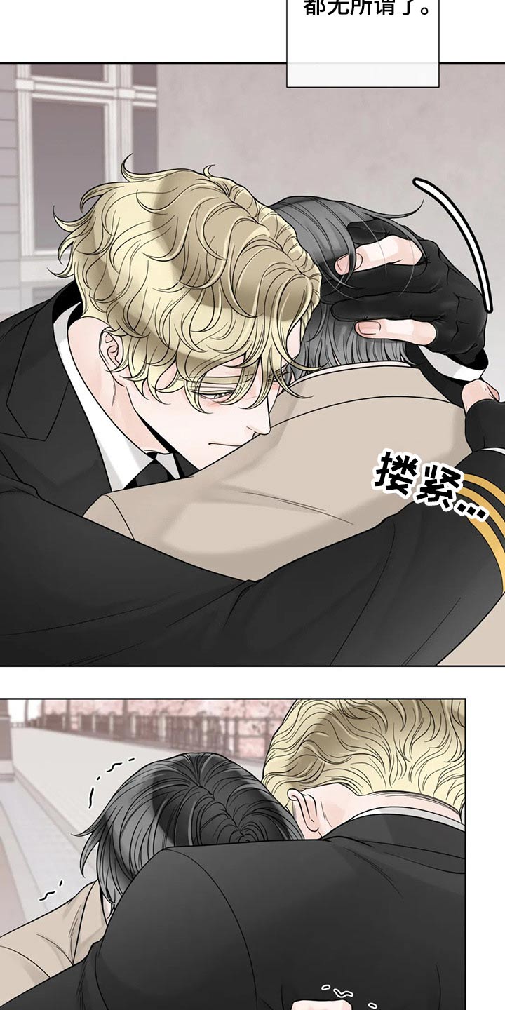 合约期伙伴漫画,第126章：【第二季完结】见面1图