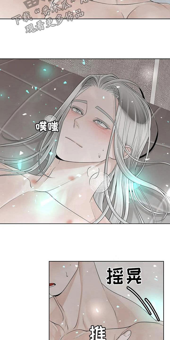 合约期伙伴漫画,第163章：【番外】都听你的3图