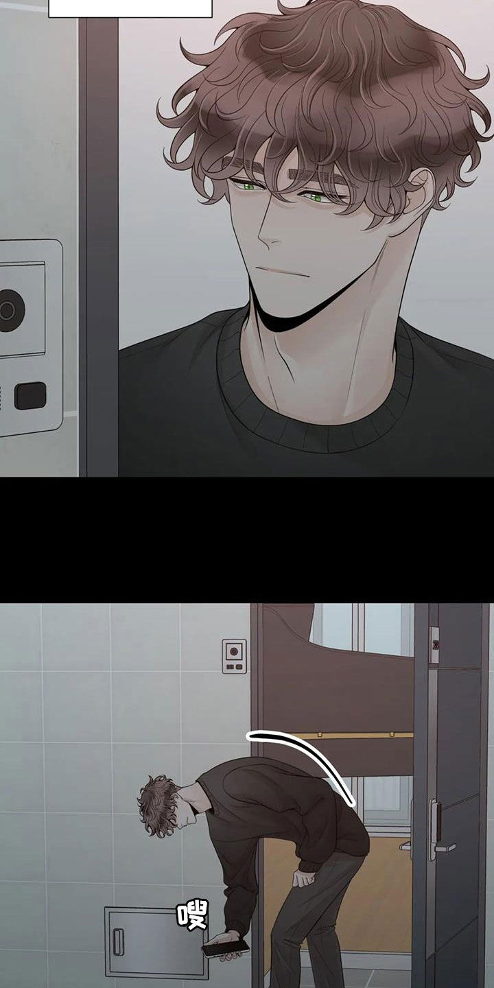 合约期伙伴漫画,第156章：【番外】拥有不了你2图