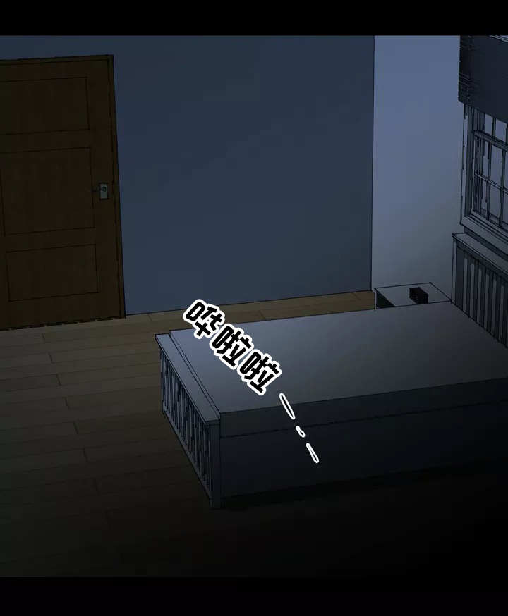 合约期伙伴漫画,第1章：抑制本能3图