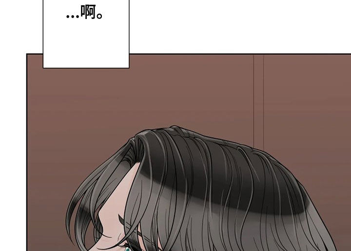 合约期伙伴漫画,第127章：【番外】我想躺下1图