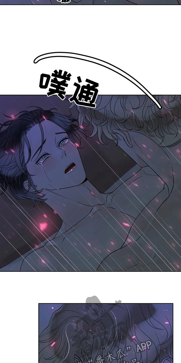 合约期伙伴漫画,第136章：【番外】像梦一样4图