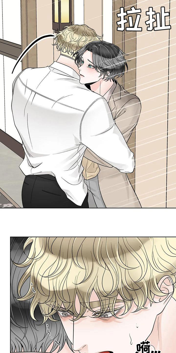 合约期伙伴漫画,第138章：【番外】一团乱5图