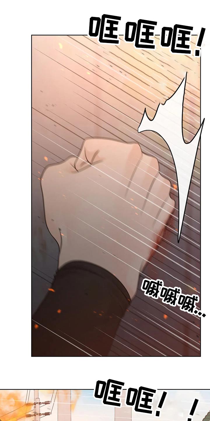 合约期伙伴漫画,第124章：【第二季】哭泣5图