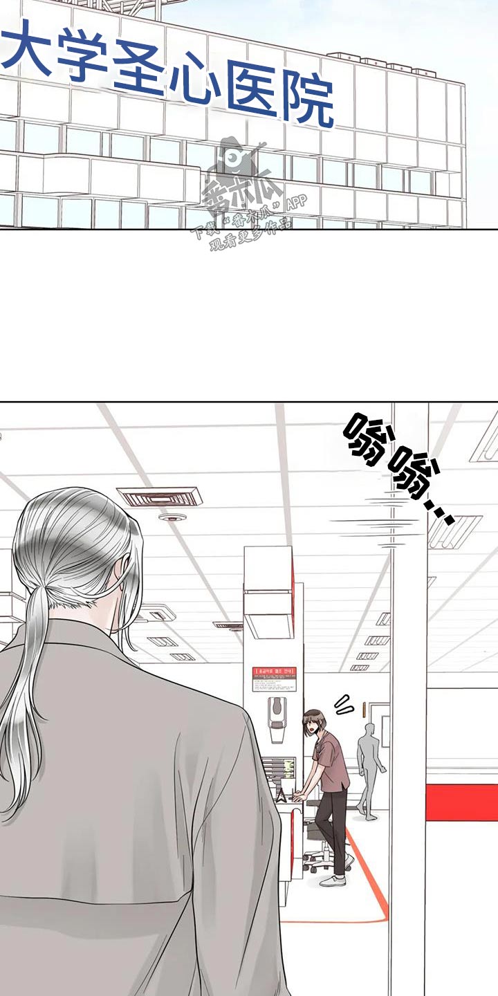 合约期伙伴漫画,第148章：【番外】烫伤5图