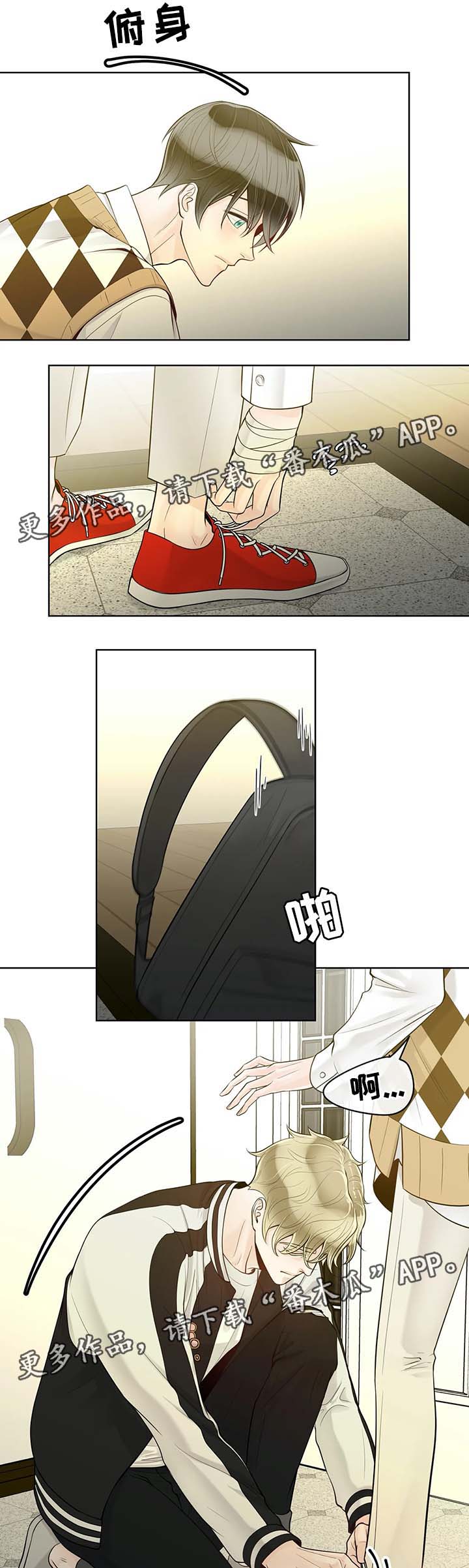 合约期伙伴漫画,第57章：不安5图