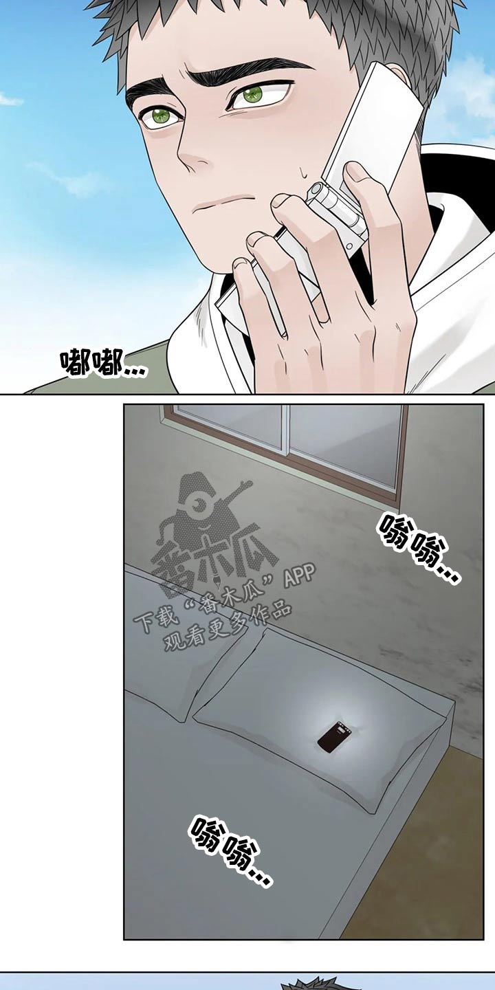 合约期伙伴漫画,第119章：【第二季】急忙3图