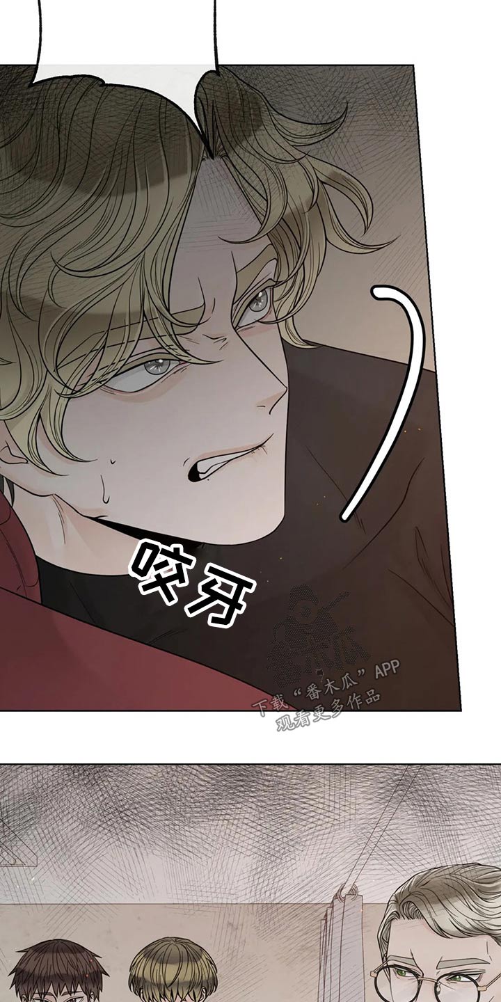 合约期伙伴漫画,第123章：【第二季】恳求4图