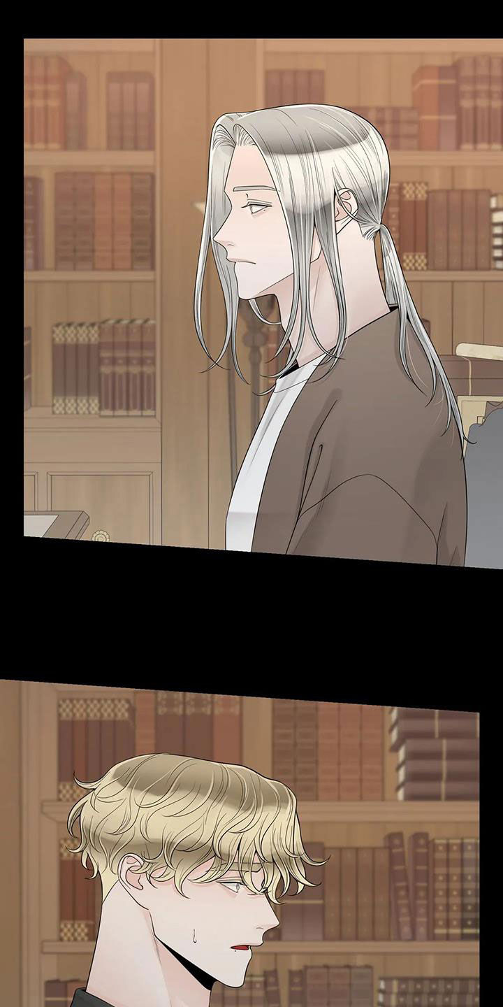 合约期伙伴漫画,第155章：【番外】就算是你也不行1图