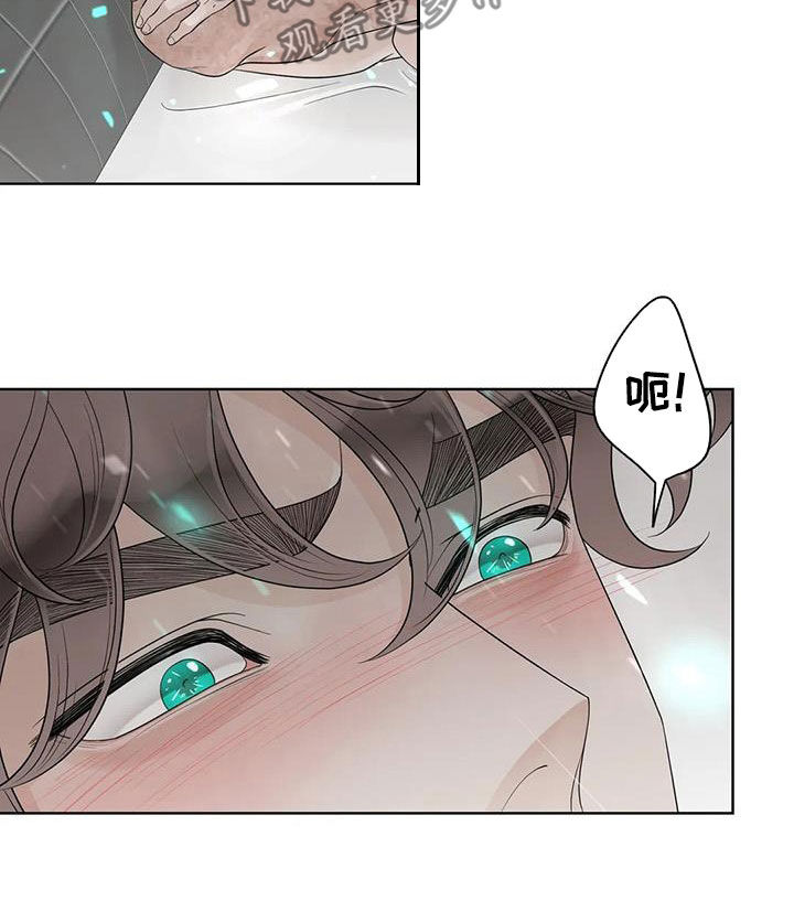 合约期伙伴漫画,第163章：【番外】都听你的2图