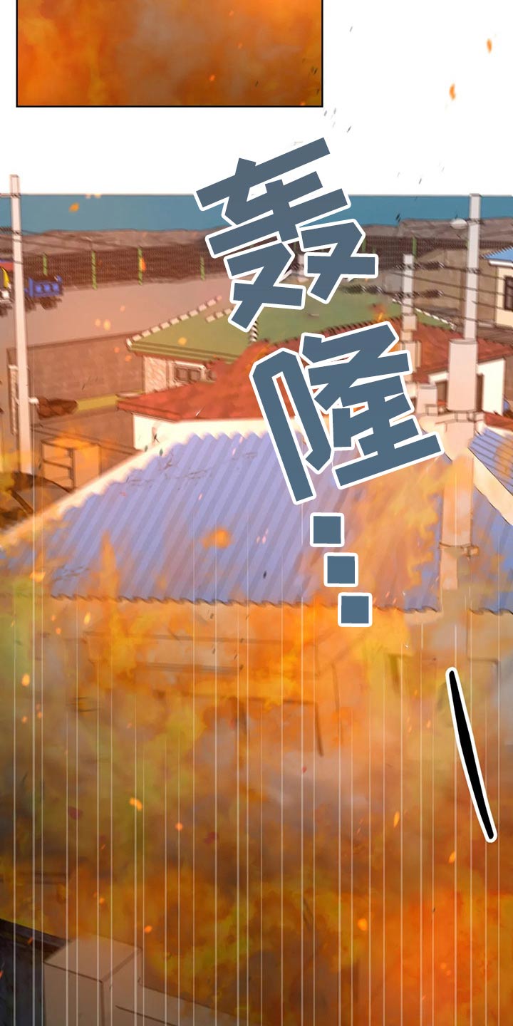 合约期伙伴漫画,第124章：【第二季】哭泣1图