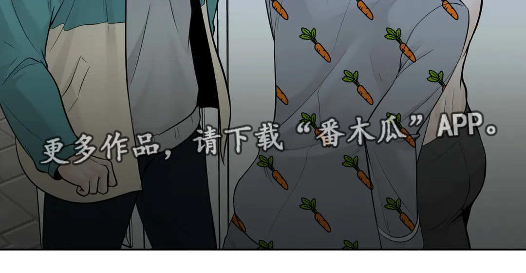 合约期伙伴漫画,第47章：找上门4图