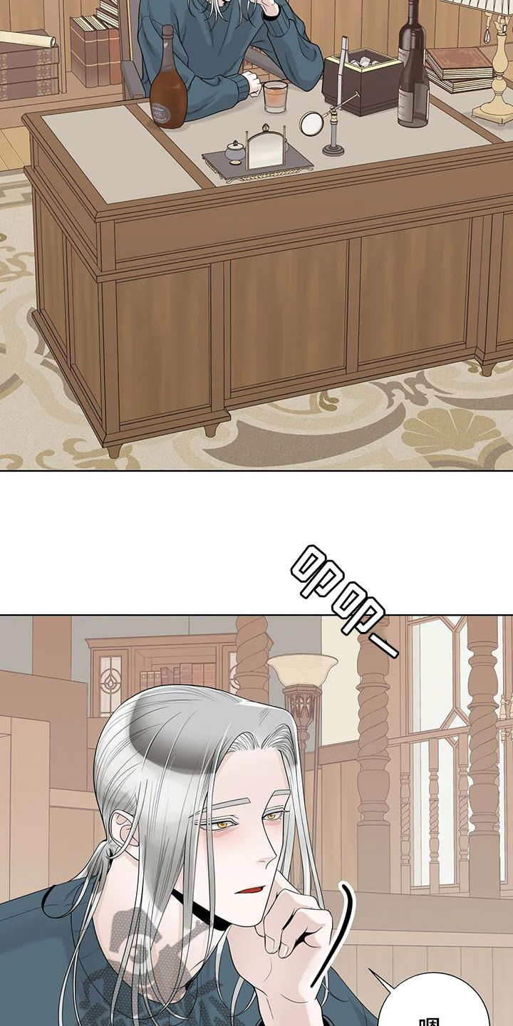 合约期伙伴漫画,第158章：【番外】离开吧2图