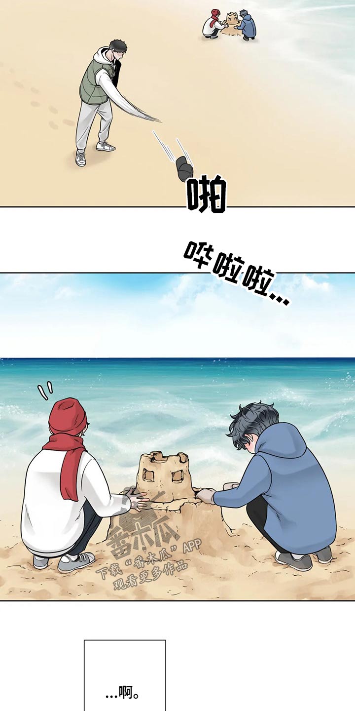 合约期伙伴漫画,第118章：【第二季】心态奔溃2图