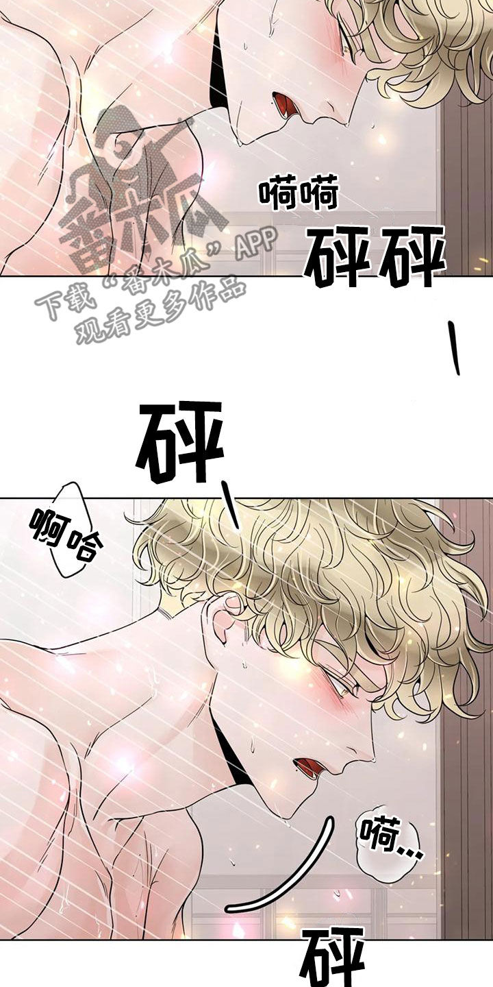 合约期伙伴漫画,第142章：【番外】再坚持一下5图