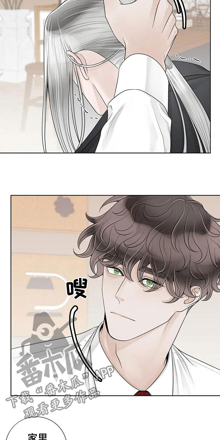 合约期伙伴漫画,第159章：【番外】只想抱着你2图