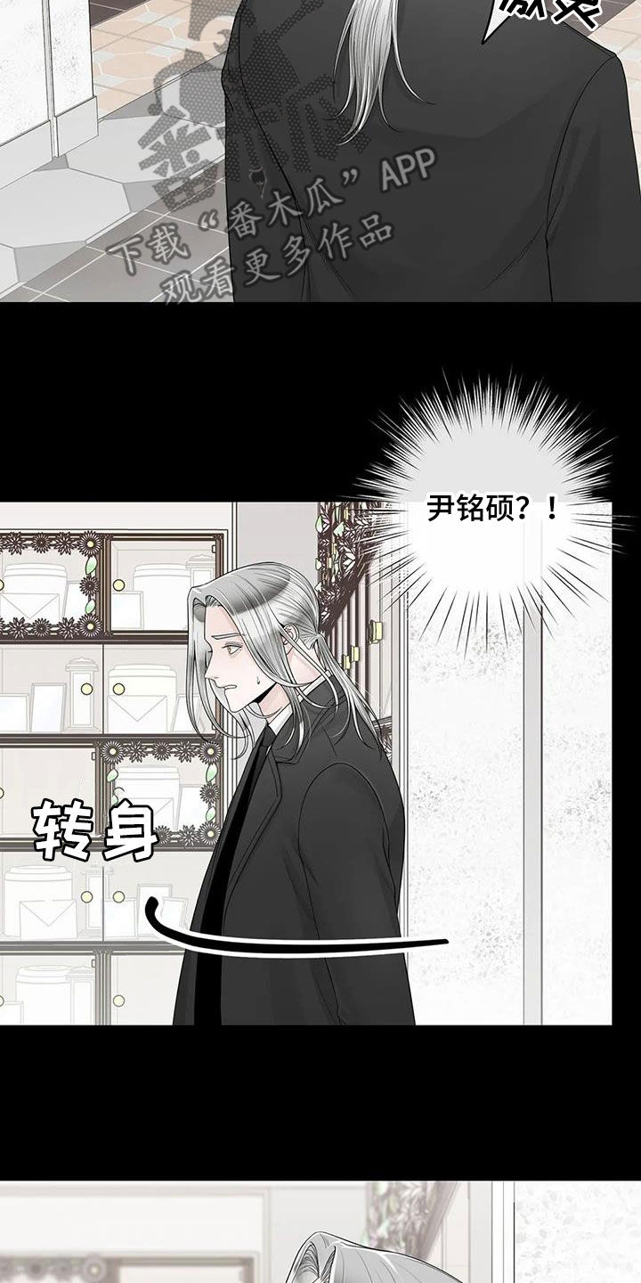 合约期伙伴漫画,第154章：【番外】诚实面对3图