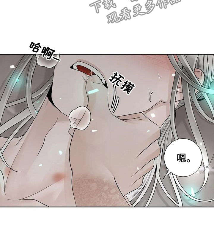 合约期伙伴漫画,第162章：【番外】一样的心4图