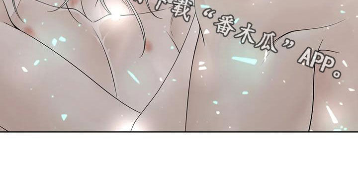 合约期伙伴漫画,第161章：【番外】很奇怪5图