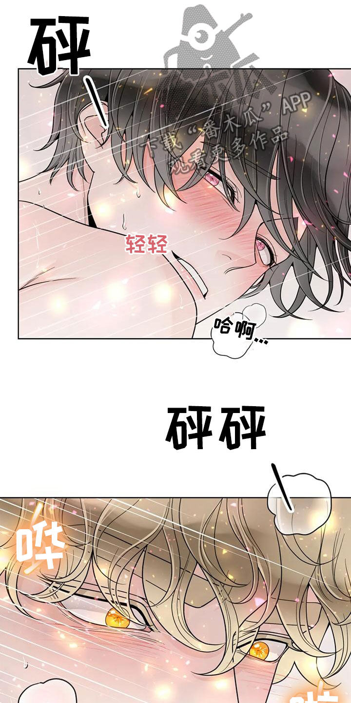 合约期伙伴漫画,第142章：【番外】再坚持一下2图