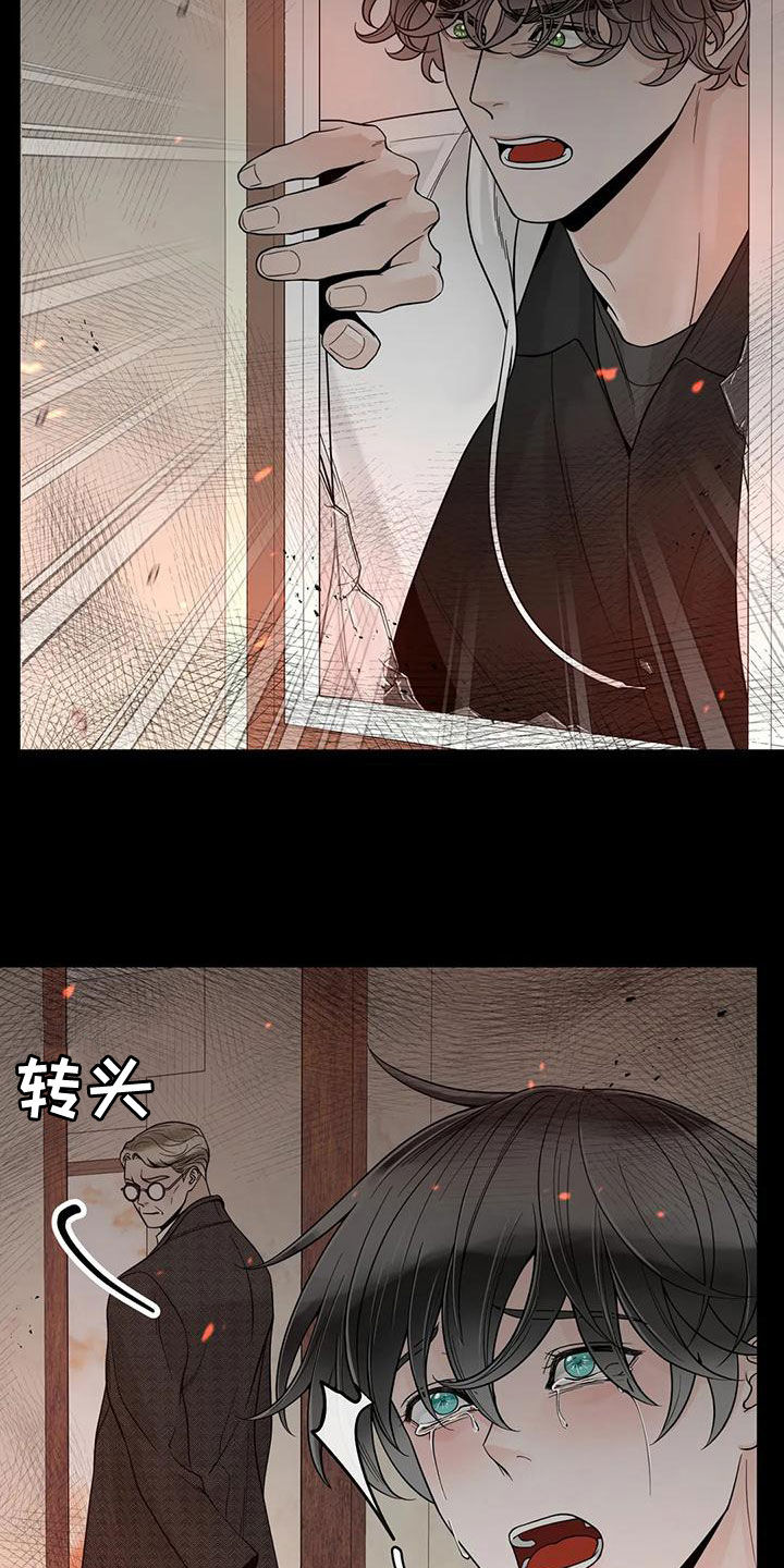 合约期伙伴漫画,第139章：【番外】很害怕3图