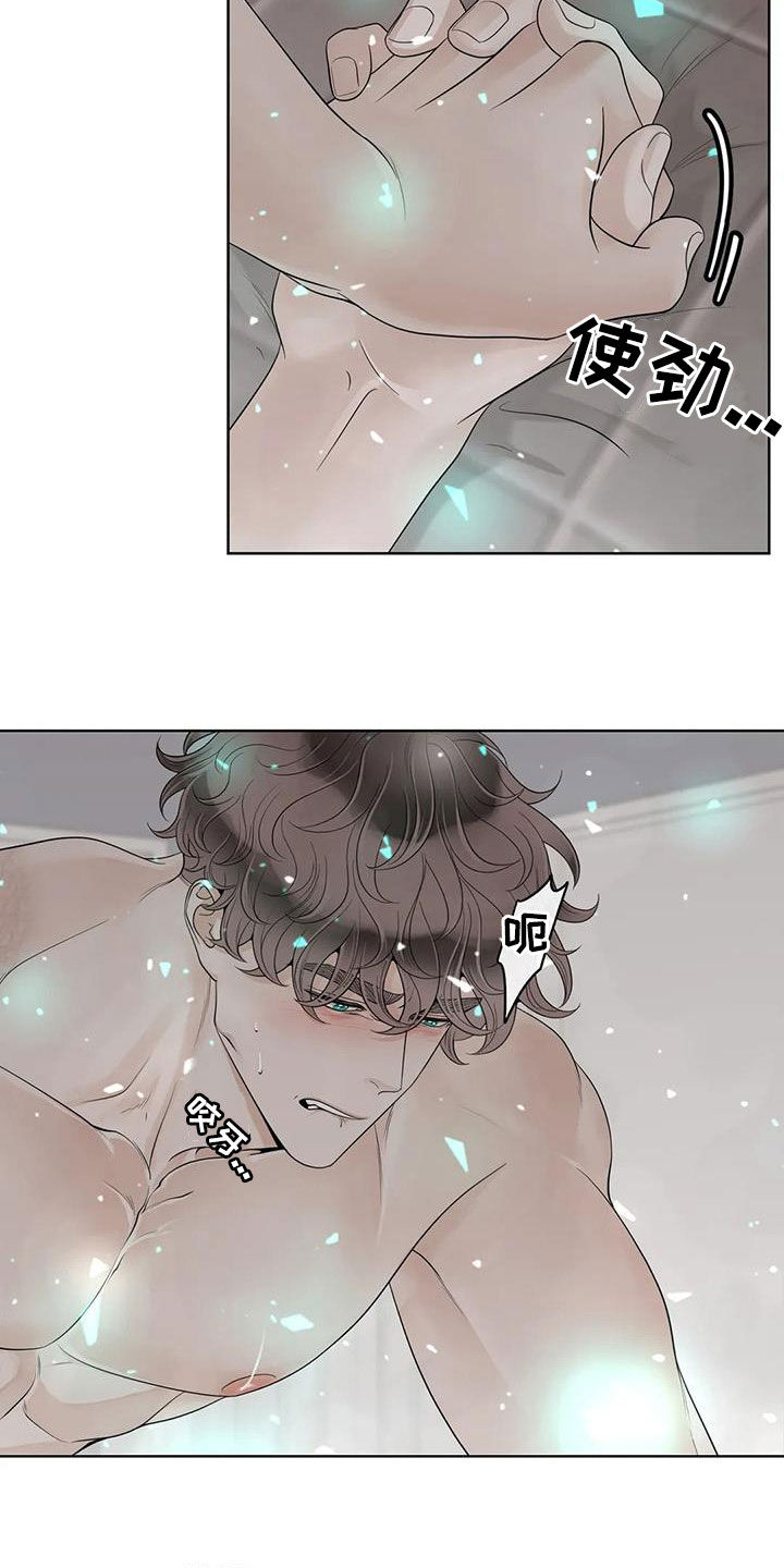 合约期伙伴漫画,第162章：【番外】一样的心2图