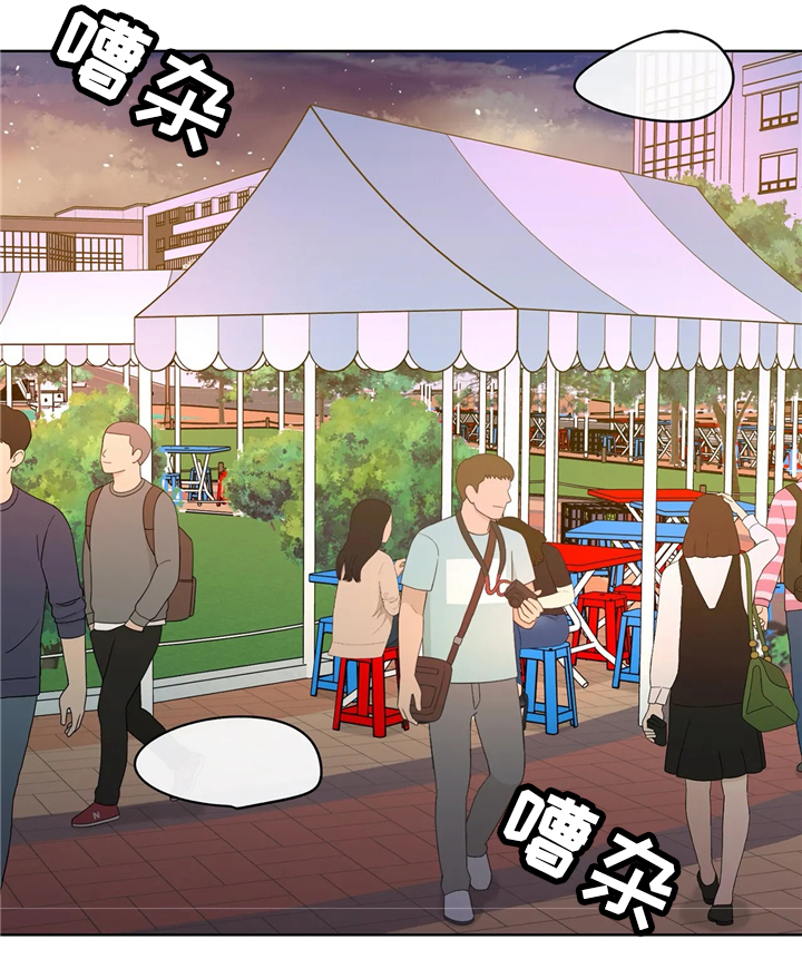 合约期伙伴漫画,第59章：仓库5图