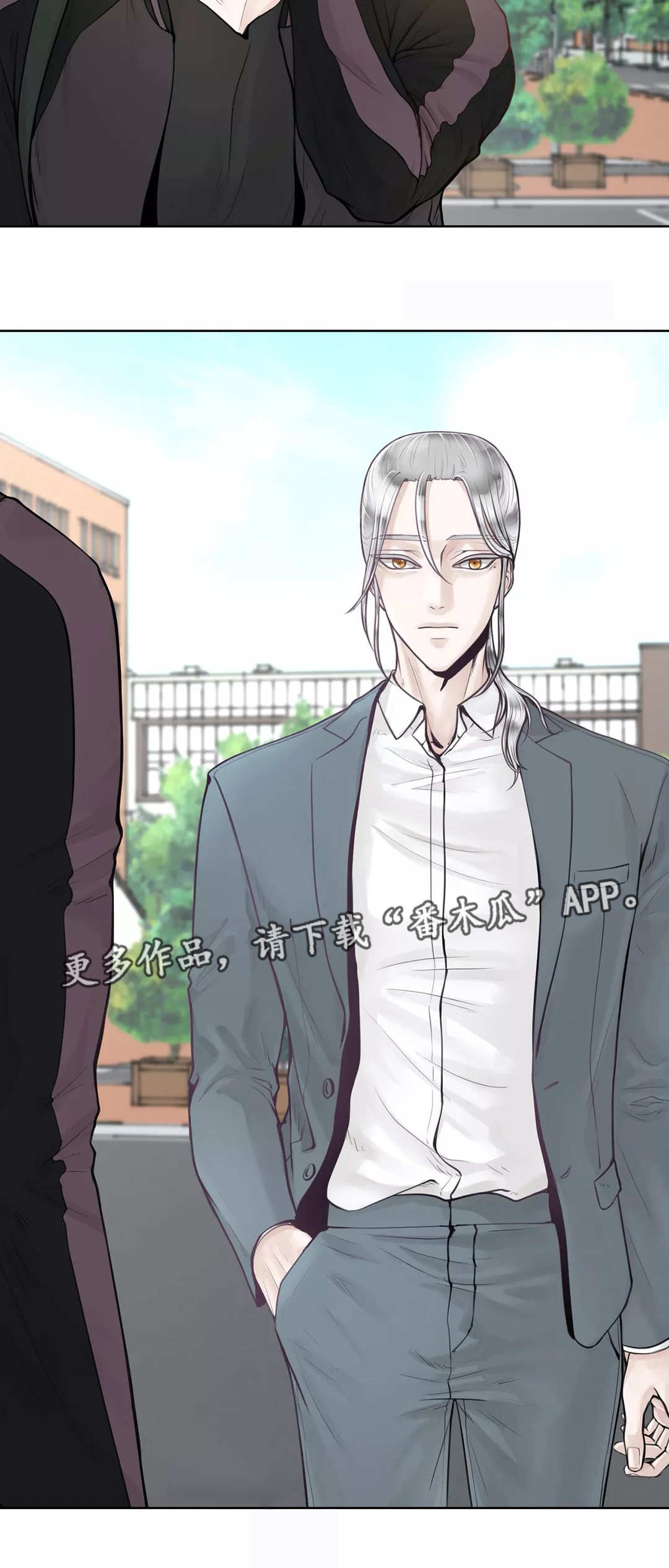 合约期伙伴漫画,第12章：排斥反应1图