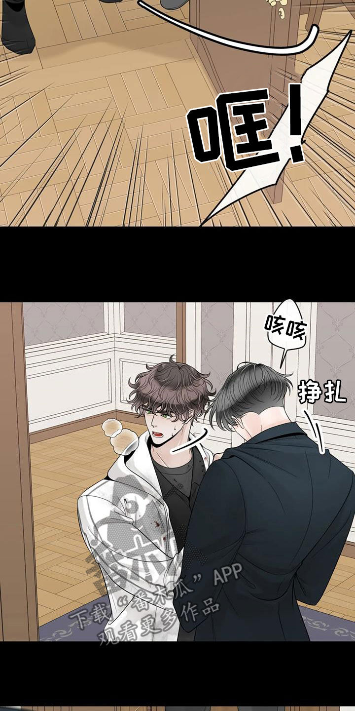 合约期伙伴漫画,第151章：【番外】残酷3图