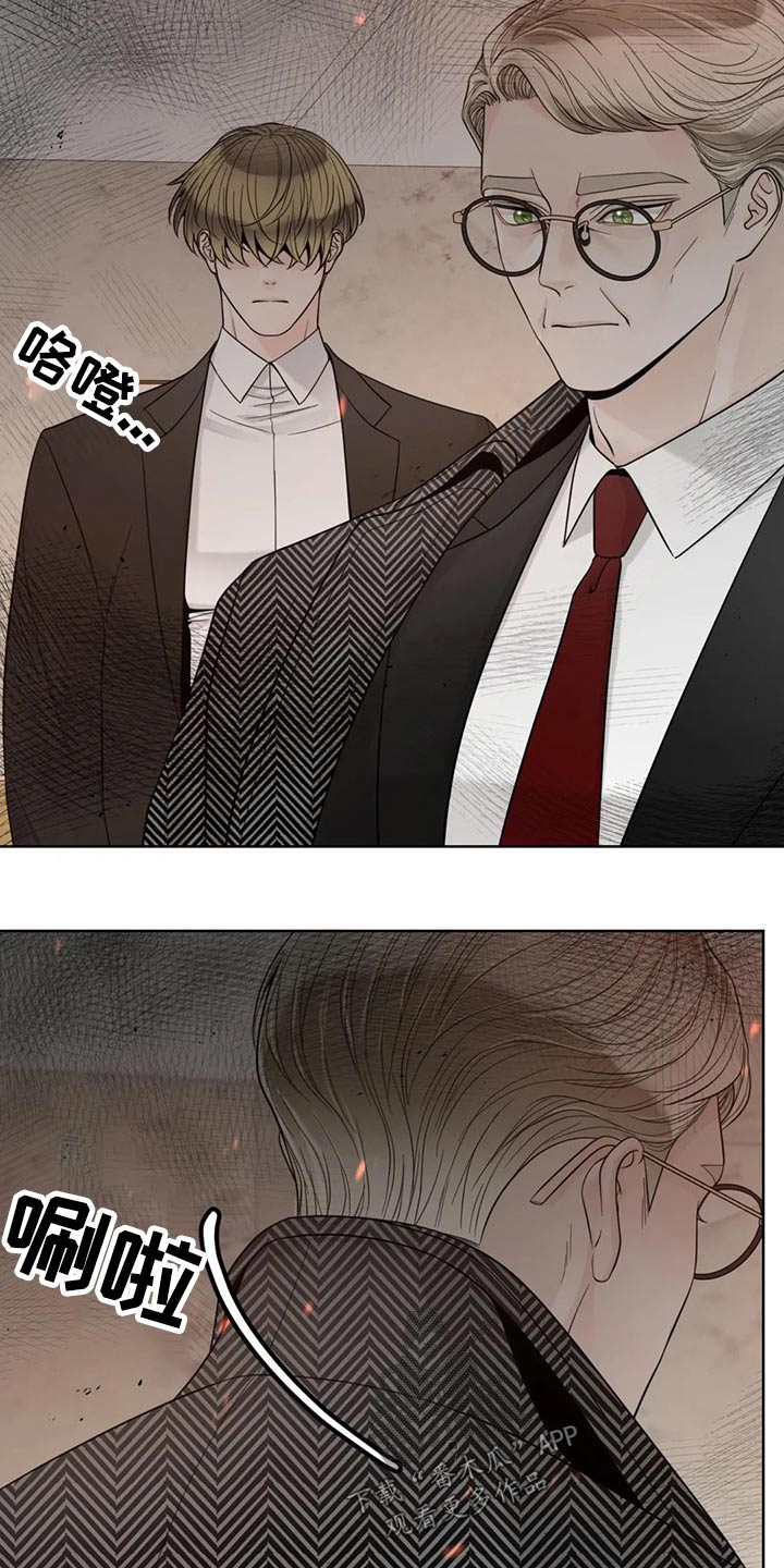 合约期伙伴漫画,第123章：【第二季】恳求1图