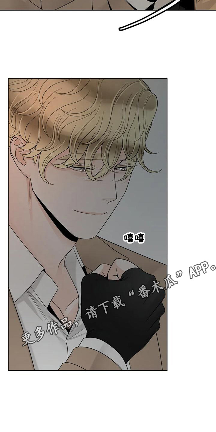 合约期伙伴漫画,第147章：【番外】表白1图