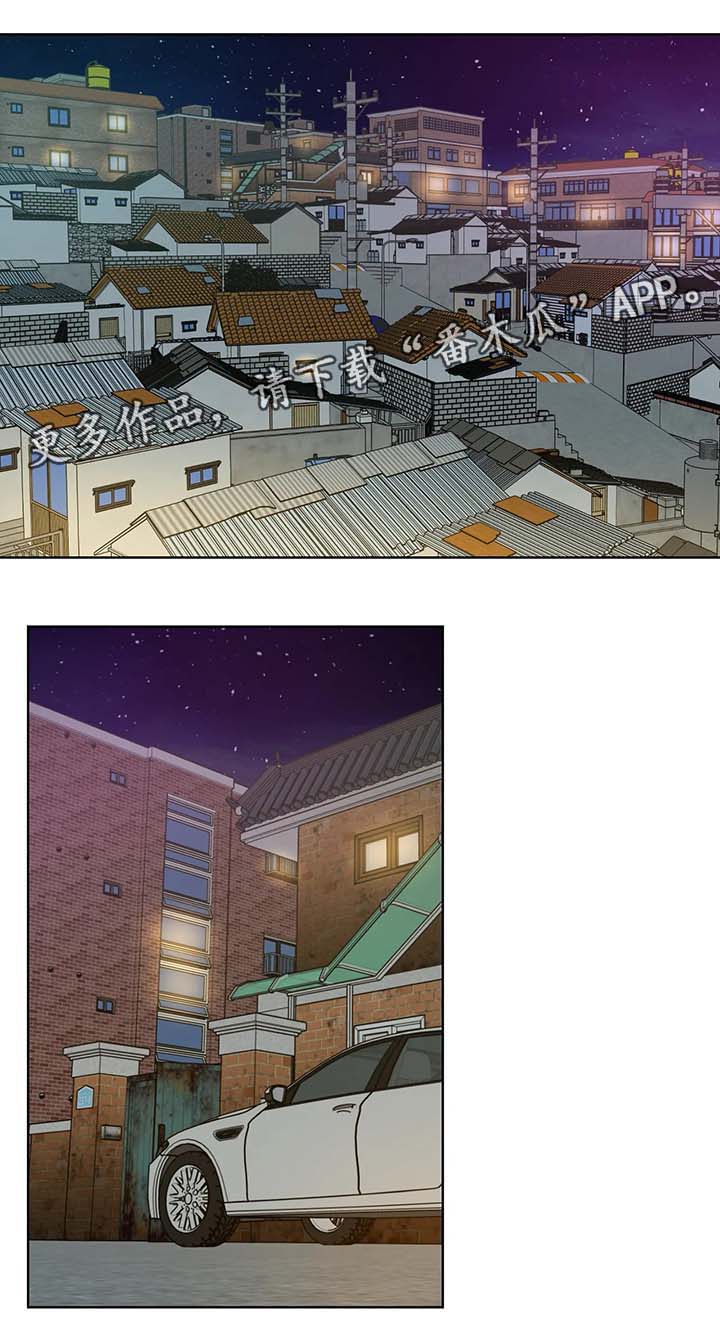 合约期伙伴漫画,第51章：无属性2图