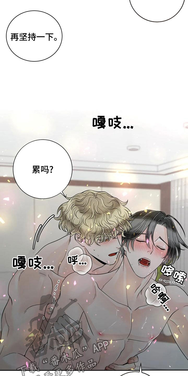 合约期伙伴漫画,第143章：【番外】你是我的5图