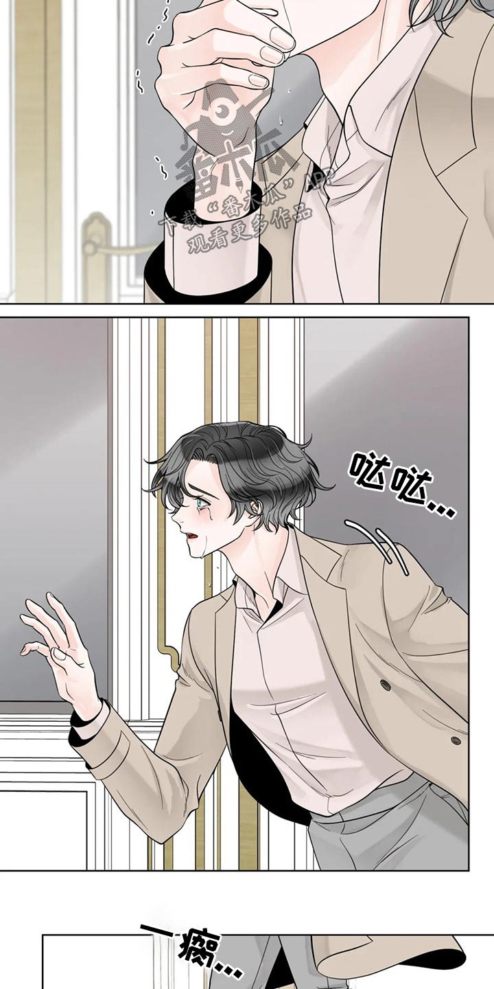 合约期伙伴漫画,第126章：【第二季完结】见面1图