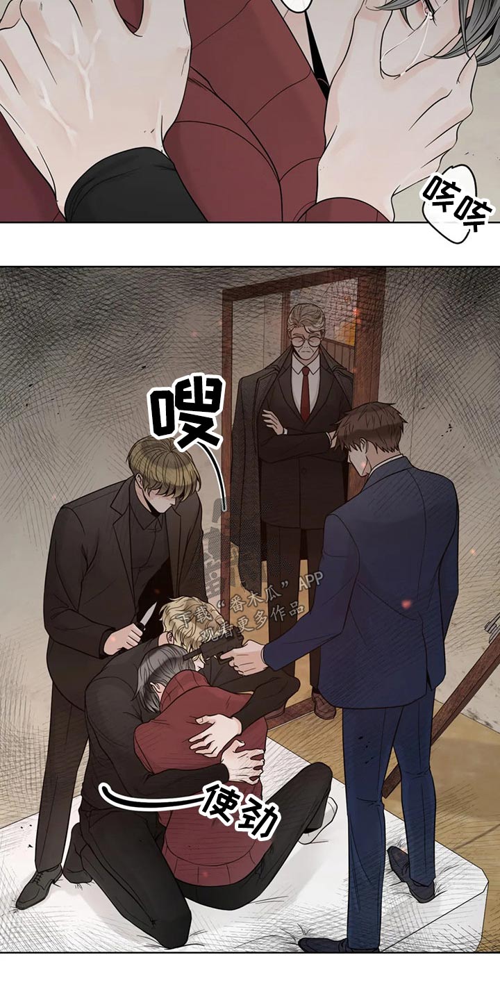 合约期伙伴漫画,第123章：【第二季】恳求3图