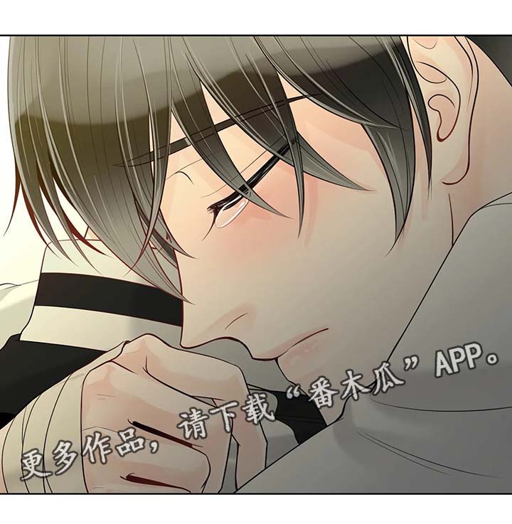 合约期伙伴漫画,第57章：不安3图