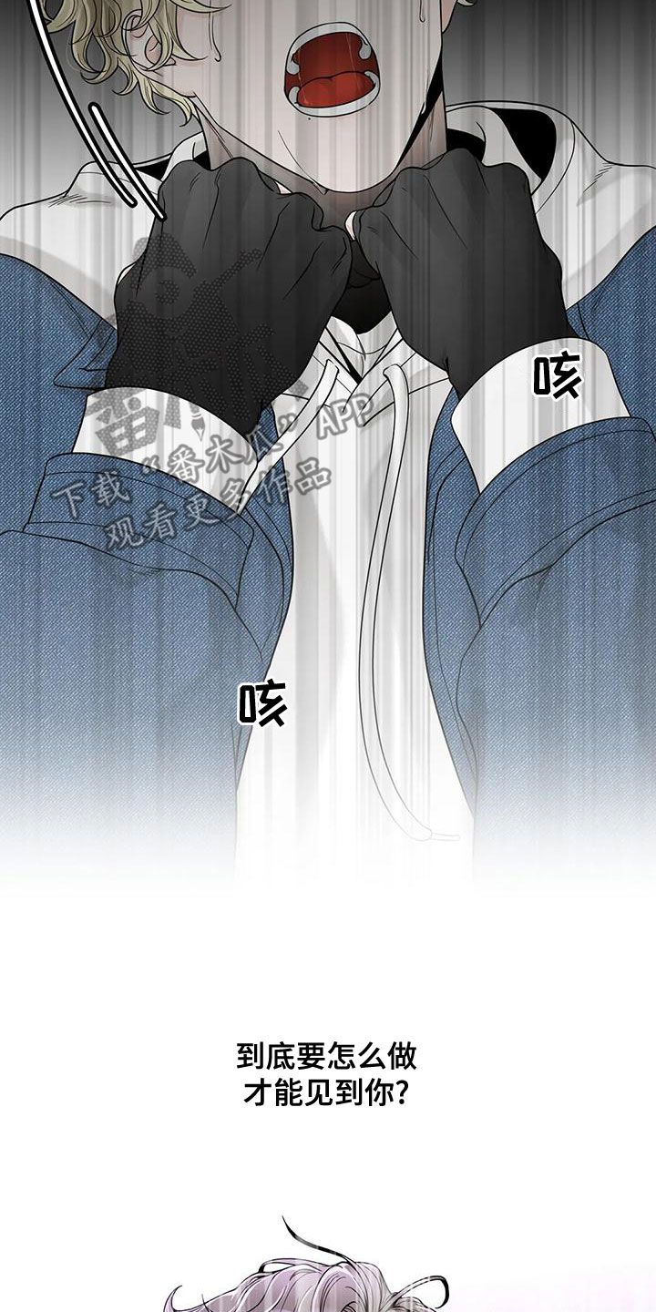 合约期伙伴漫画,第135章：【番外】我在这2图