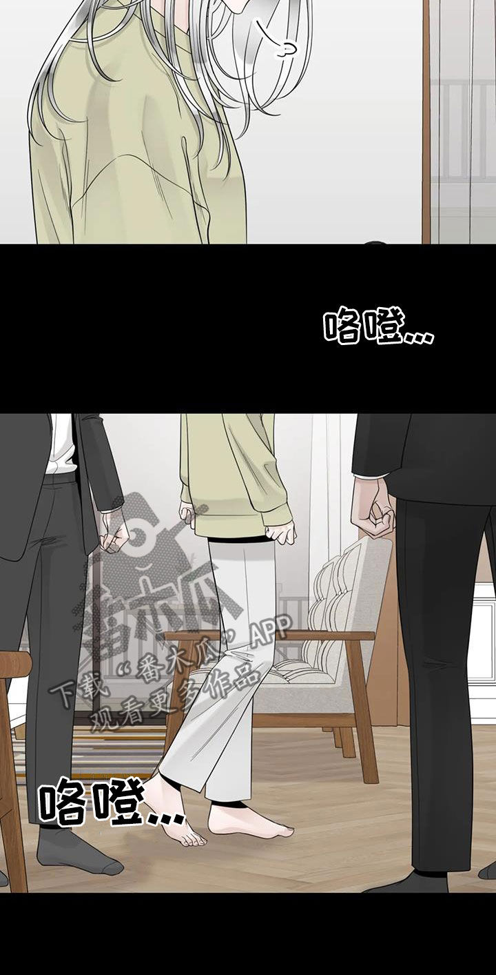 合约期伙伴漫画,第150章：【番外】从不退缩4图