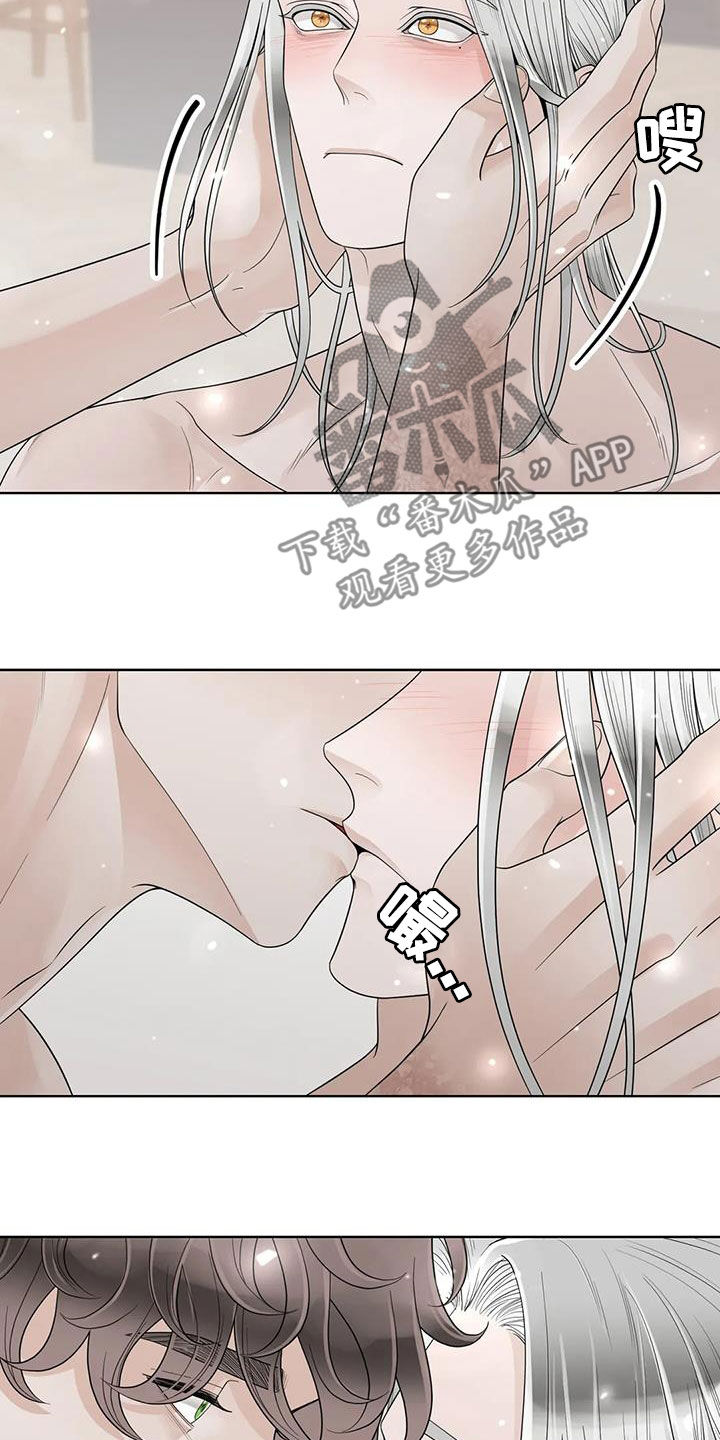 合约期伙伴漫画,第160章：【番外】我想知道4图