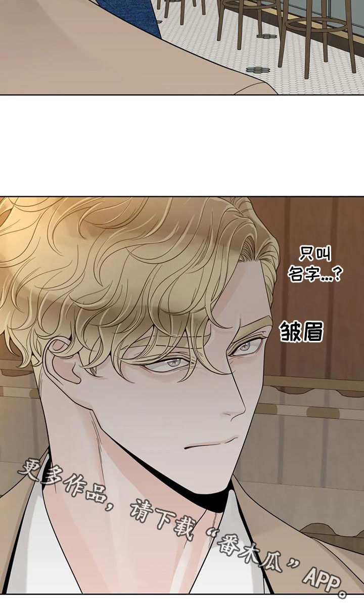 合约期伙伴漫画,第145章：【番外】想要的都给你3图