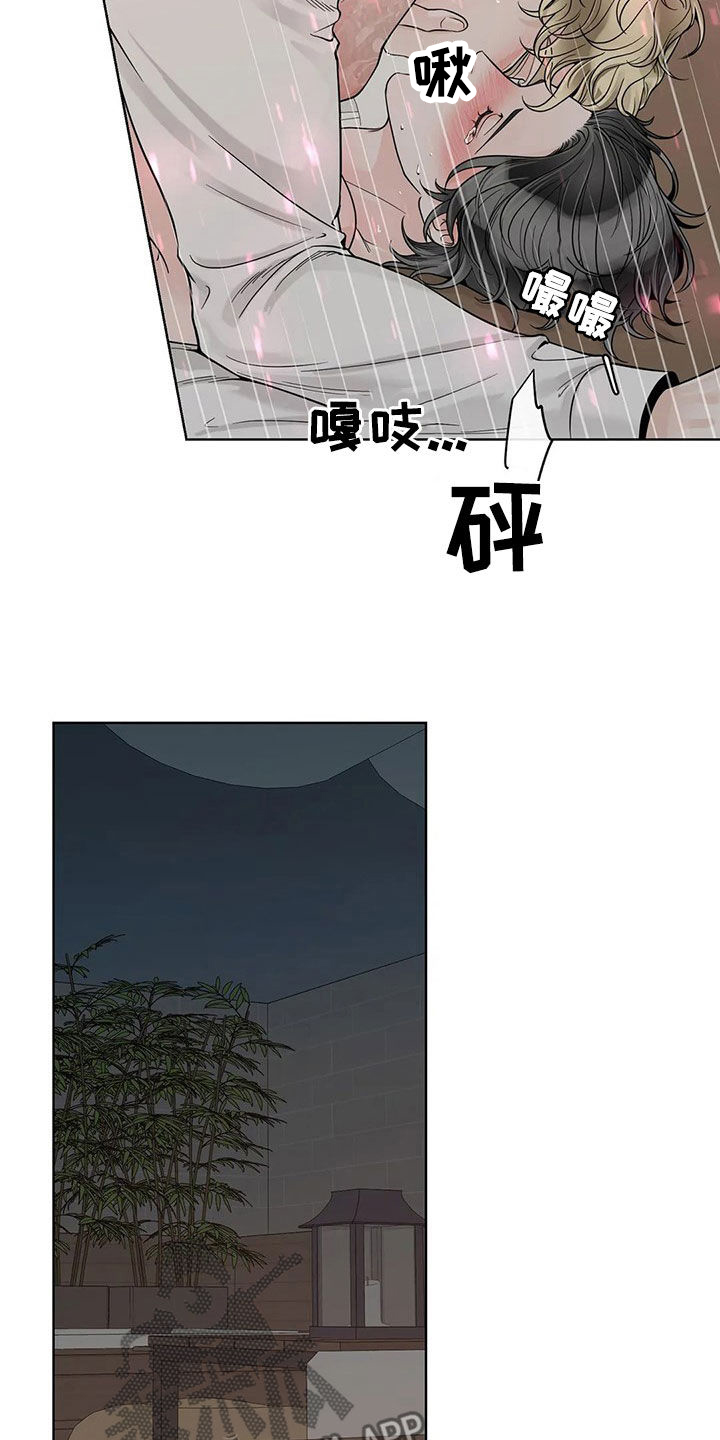 合约期伙伴漫画,第130章：【番外】还想要1图