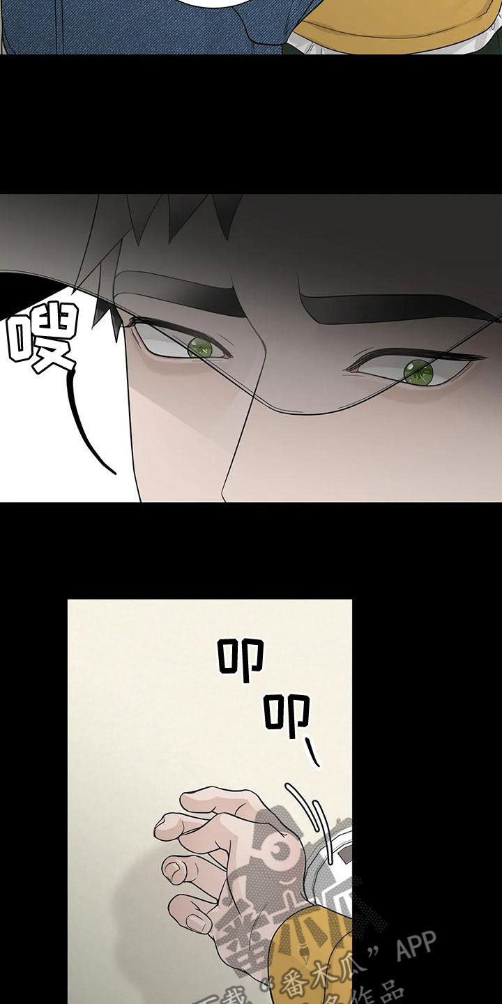 合约期伙伴漫画,第134章：【番外】到底在哪4图