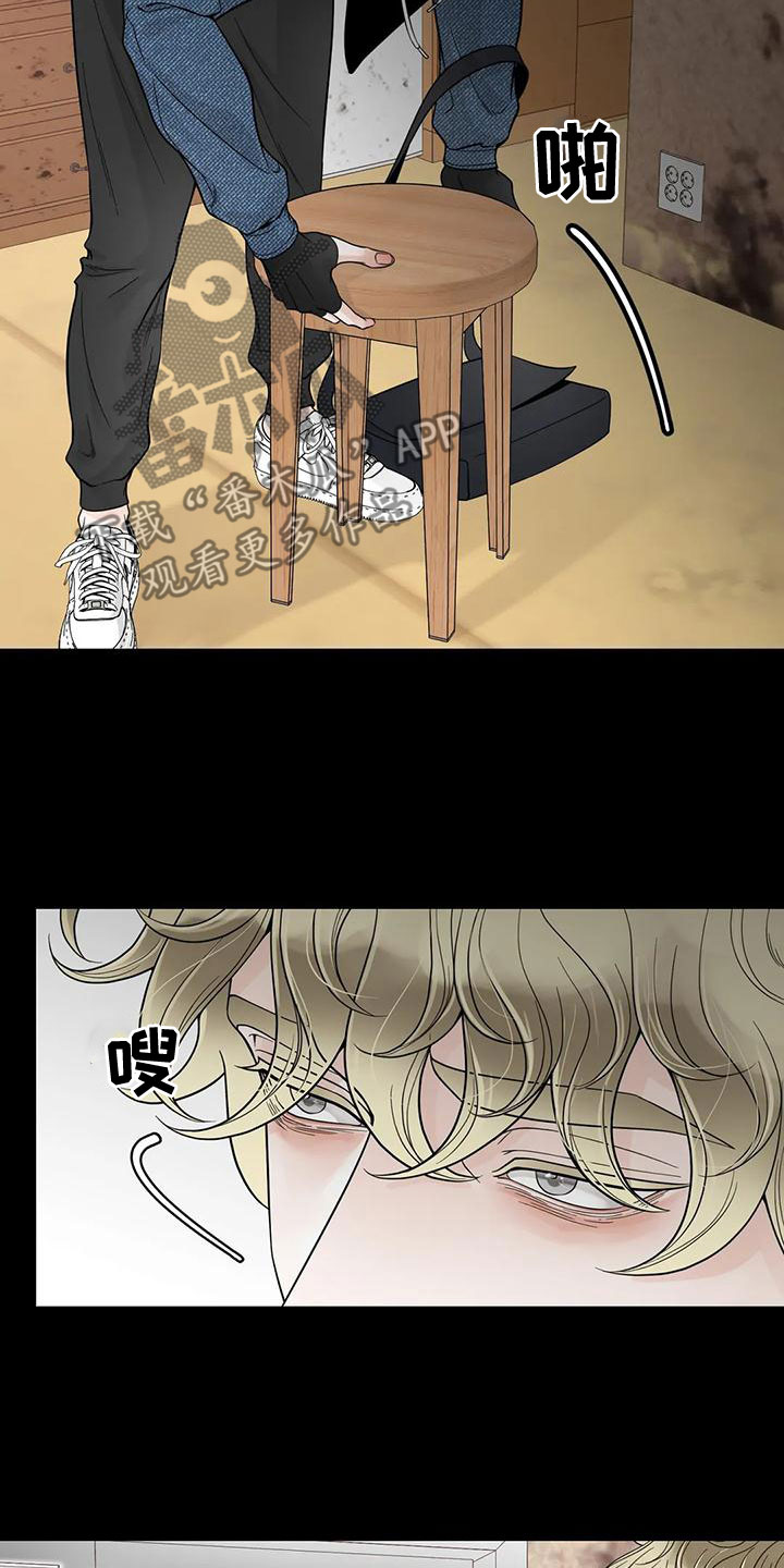 合约期伙伴漫画,第135章：【番外】我在这4图