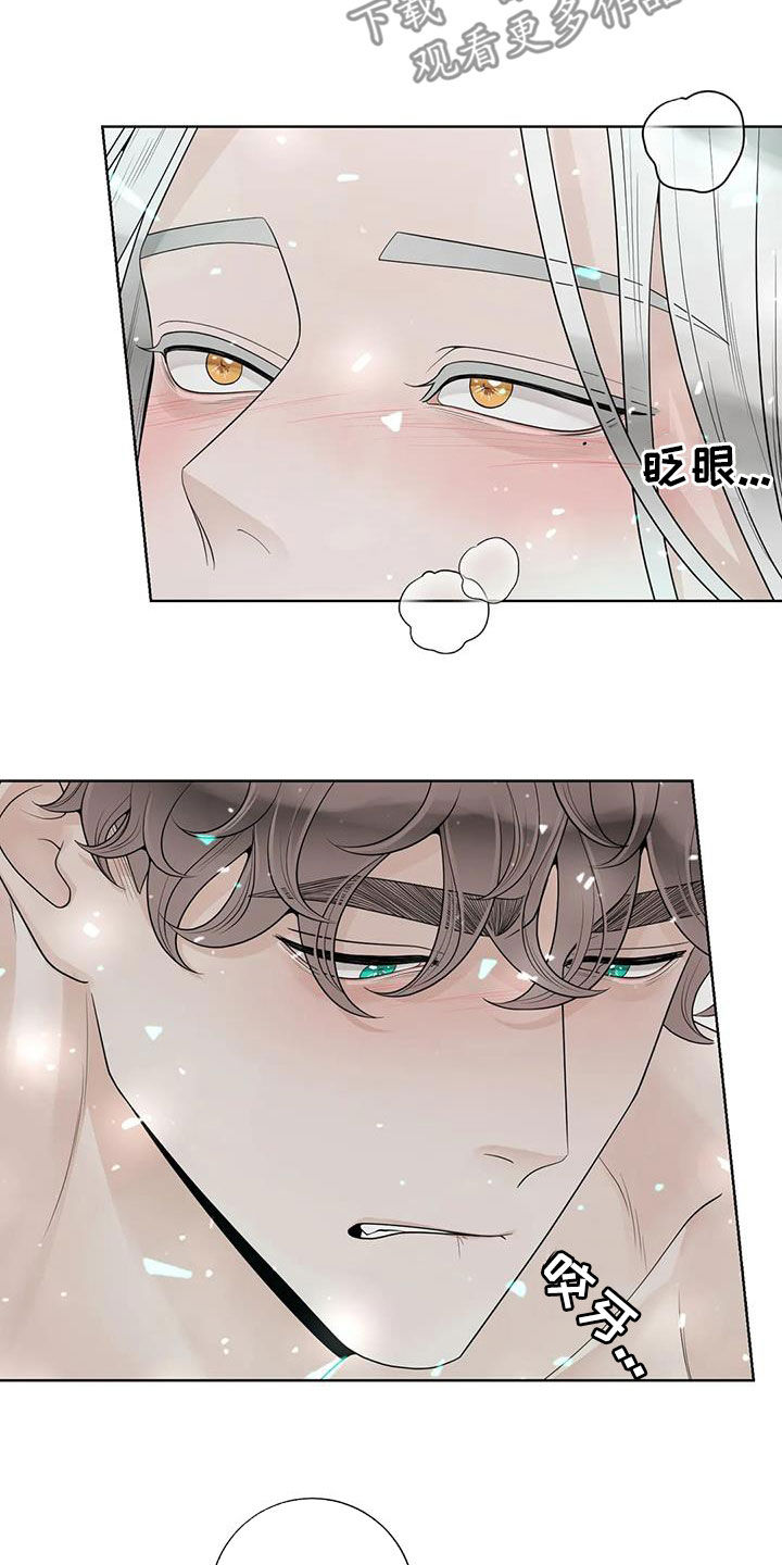 合约期伙伴漫画,第161章：【番外】很奇怪4图