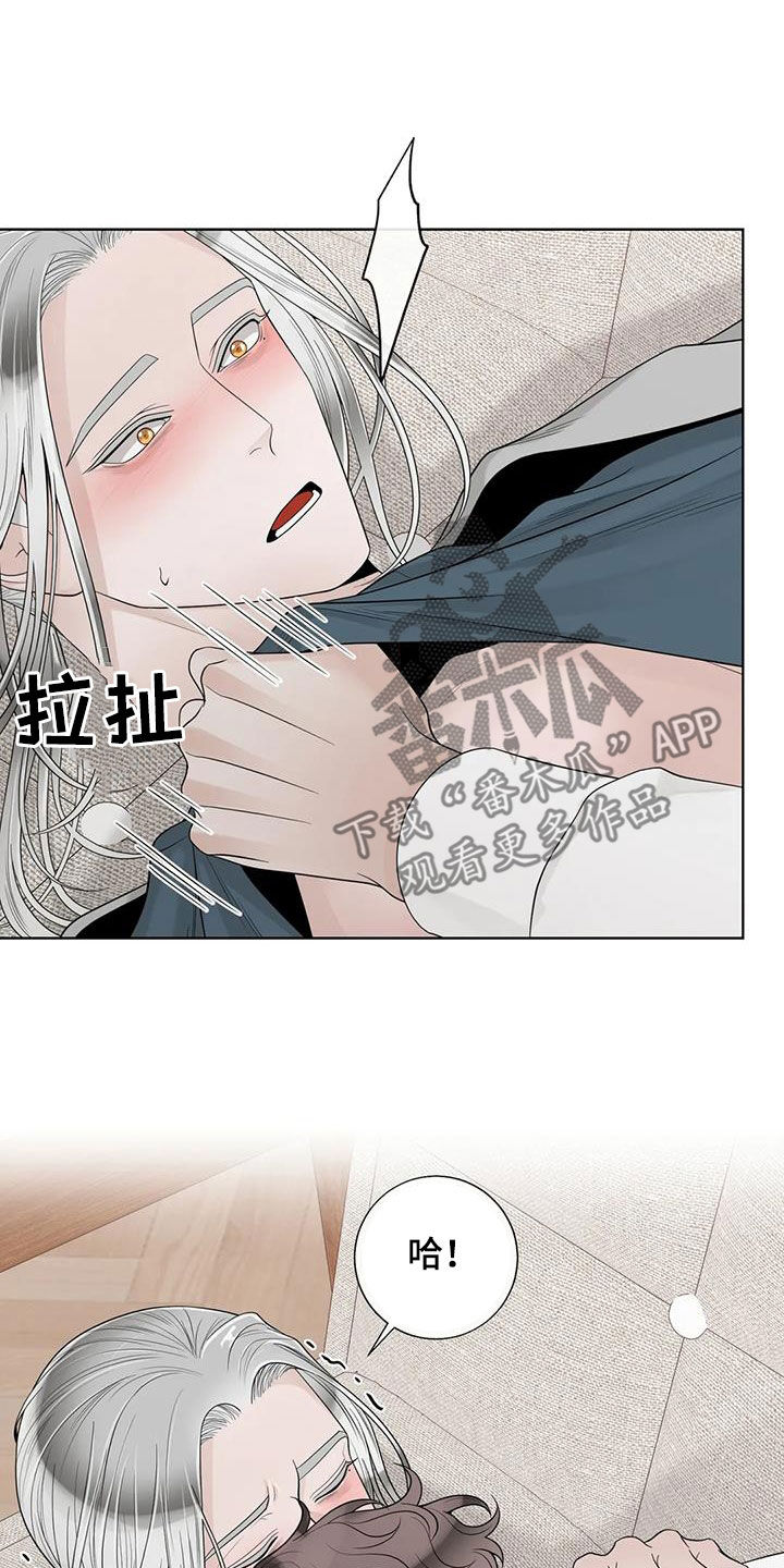 合约期伙伴漫画,第160章：【番外】我想知道2图