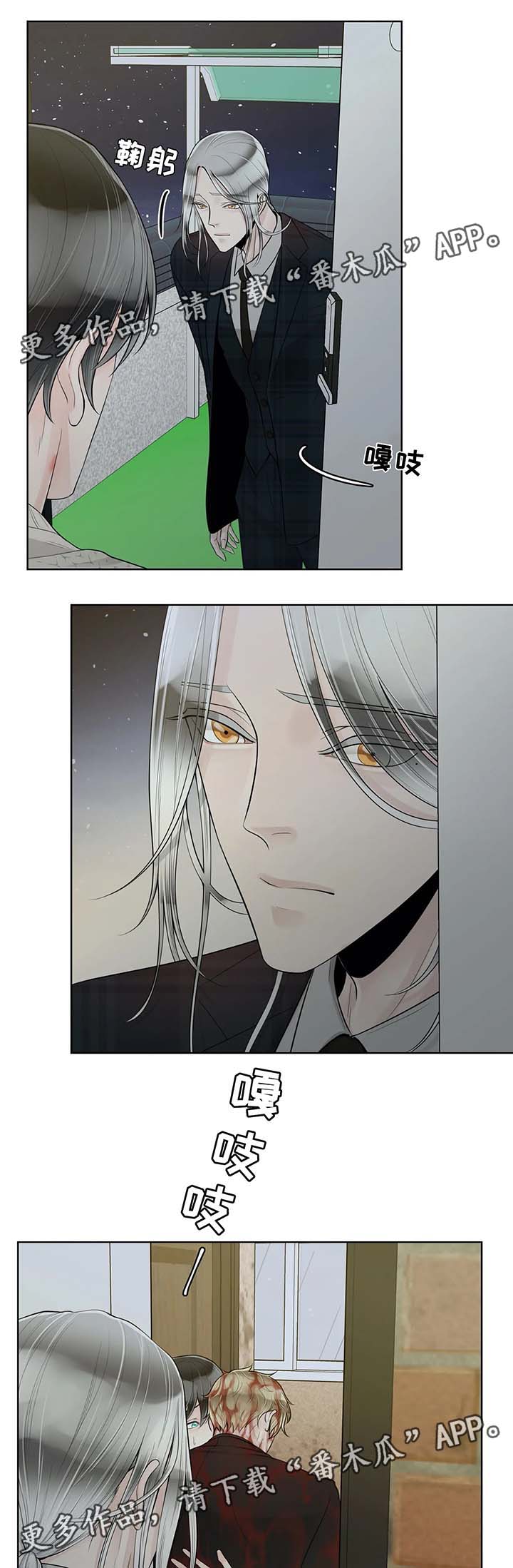 合约期伙伴漫画,第52章：我想你3图