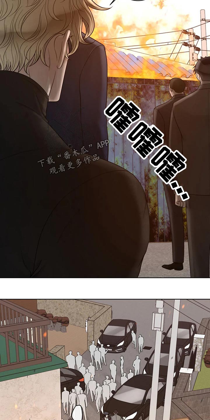 合约期伙伴漫画,第124章：【第二季】哭泣2图