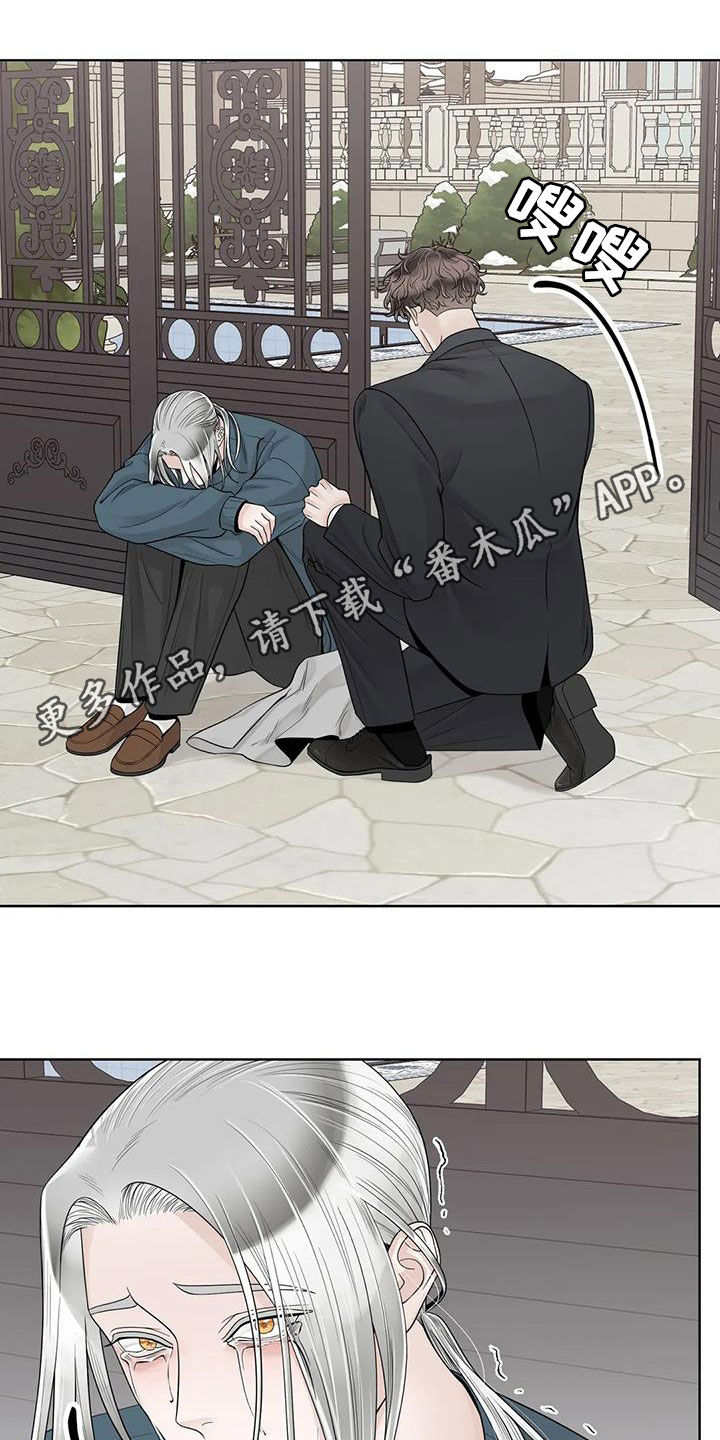 合约期伙伴漫画,第159章：【番外】只想抱着你1图