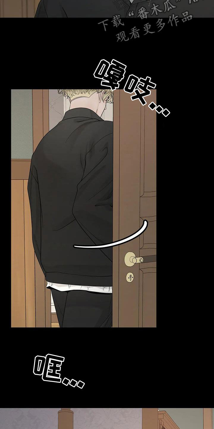 合约期伙伴漫画,第155章：【番外】就算是你也不行4图